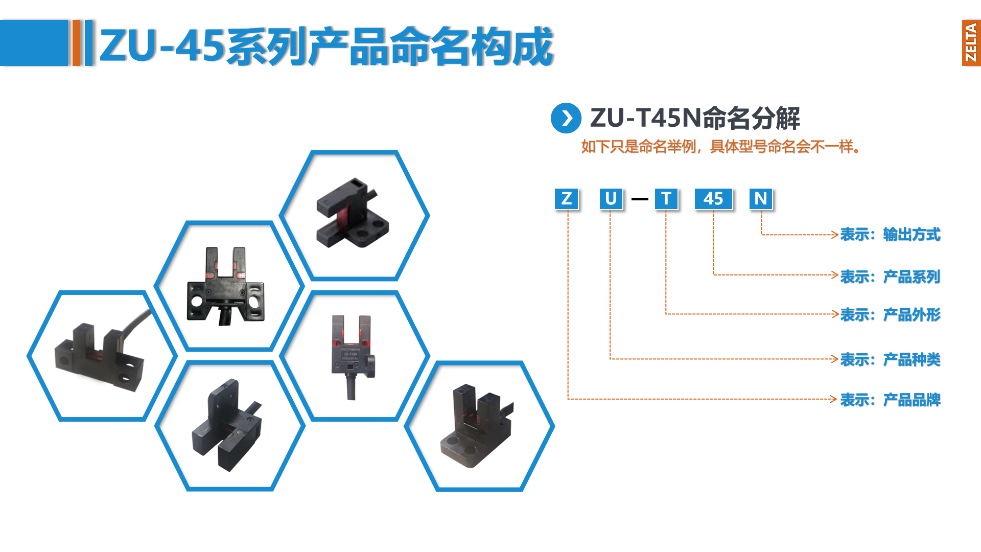 光电传感器.png